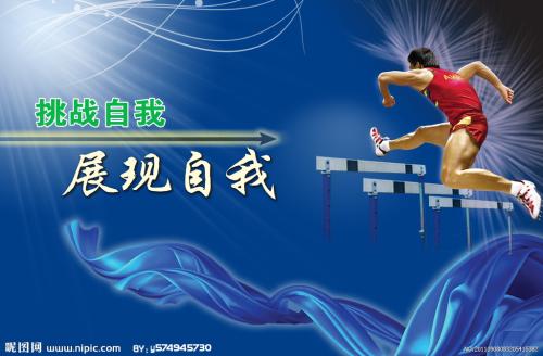 駿河台大学本科毕业证
